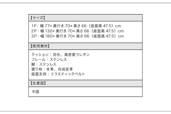 ル・コルビジェ　デザイナーズソファ　LC2　1P/2P/3P　ソファセット