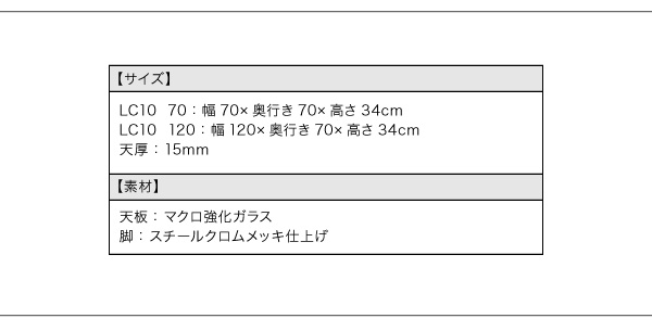 ル・コルビジェ　デザイナーズソファ　LC2　1P/2P/3P　ソファセット