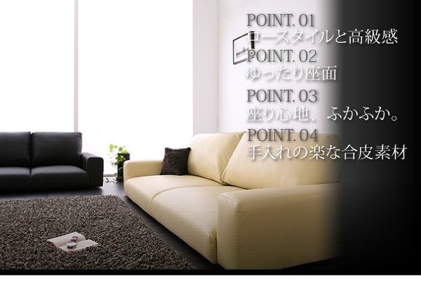 フロアソファ【Lex】レックス　二人掛け