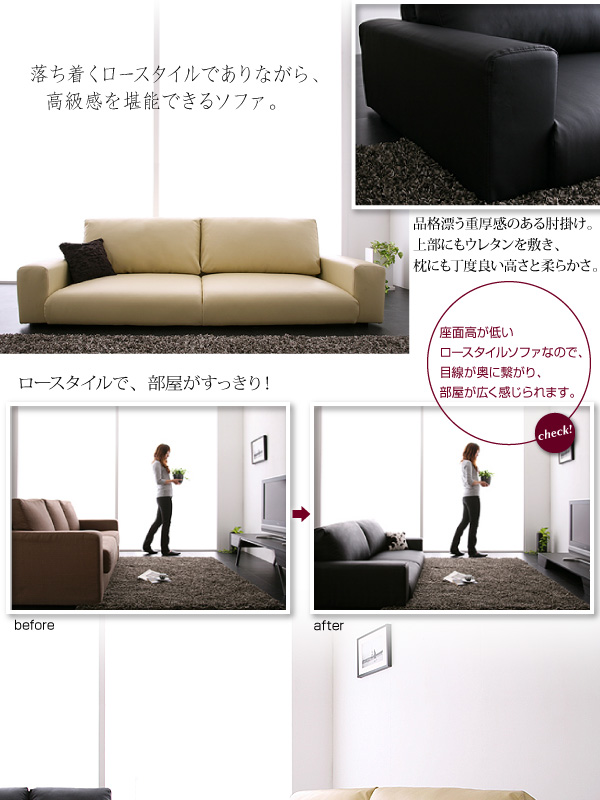 フロアソファ【Lex】レックス　二人掛け