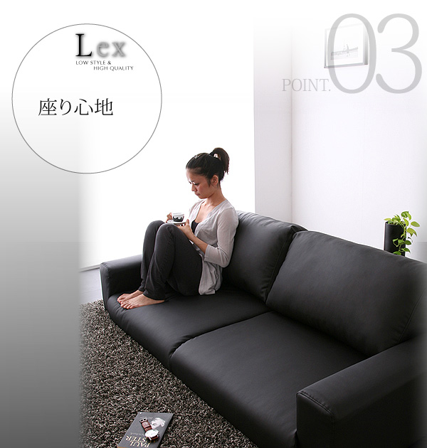 フロアソファ【Lex】レックス　二人掛け