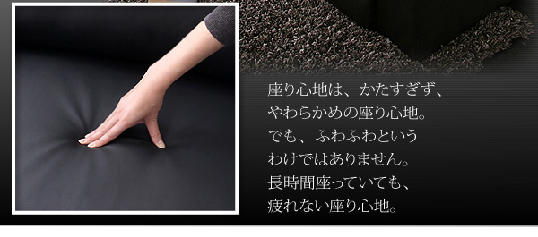 フロアソファ【Lex】レックス　二人掛け