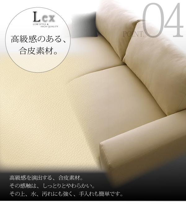 フロアソファ【Lex】レックス　二人掛け