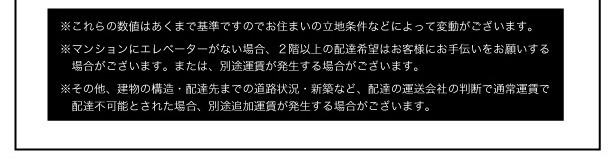 天然木シンプルデザインソファ【RUS】ラス　二人掛け・三人掛け