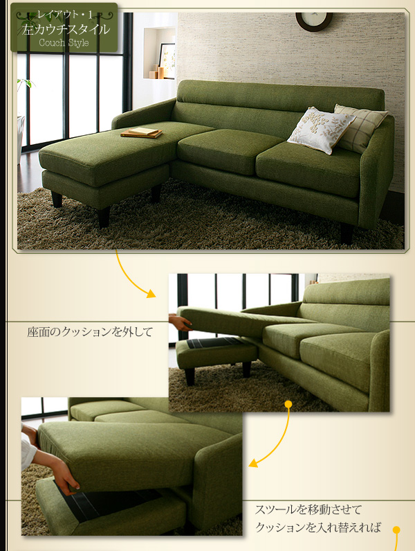 おしゃれソファ コーナーソファ 人気ソファ コーナーカウチソファ