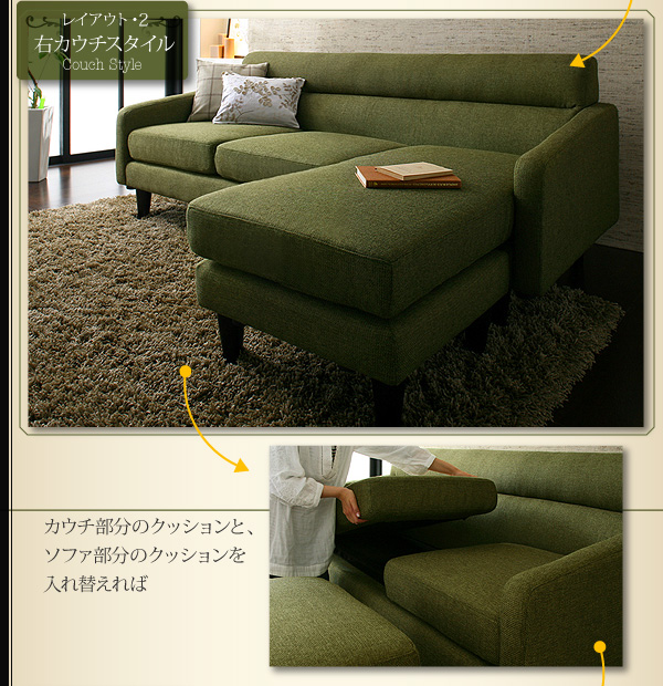 Tastuya コーナーカウチソファ OLIVEA Tastuya コーナーカウチソファ OLIVEA ソファ < コーナーカウチソファ