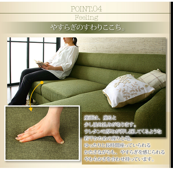 【送料無料】コーナーカウチソファ【OLIVEA】オリヴィア　ファブリックソファ