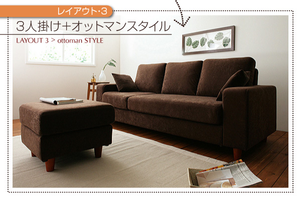 【送料無料】コーナーカウチソファ【CALM】カーム　人気ファブリックソファ