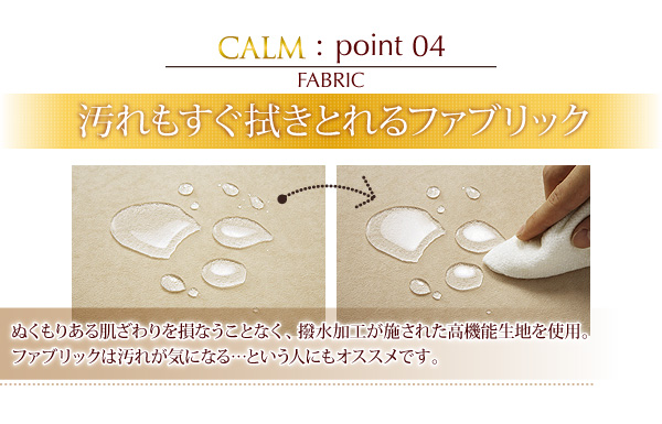 【送料無料】コーナーカウチソファ【CALM】カーム　人気ファブリックソファ