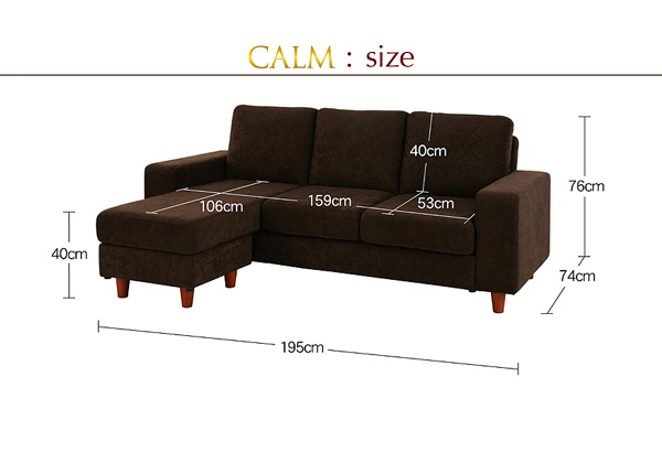 【送料無料】コーナーカウチソファ【CALM】カーム　人気ファブリックソファ