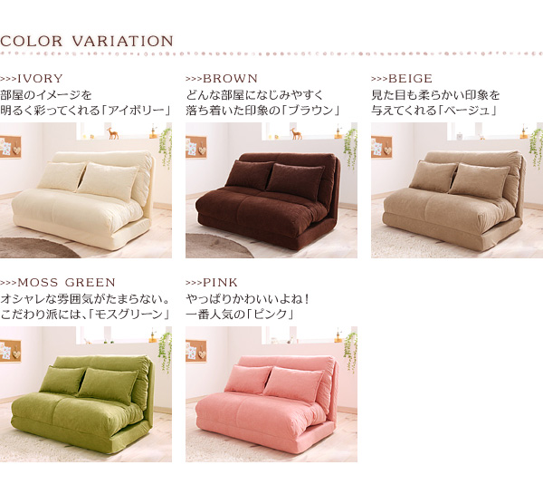 ソファベッド おしゃれソファ かわいいソファ コンパクトフロアリクライニングソファベッド Mou ムウ 幅1cm E Design Kobe