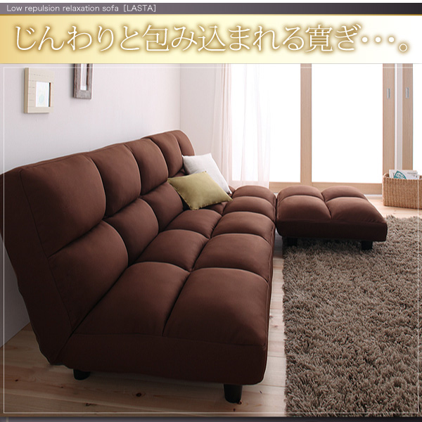 【送料無料】低反発コーナーリクライニングソファ【LASTA】ラスタ　ファブリックソファ