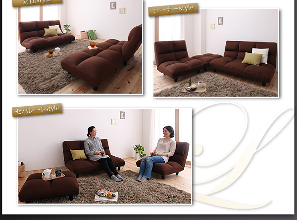 【送料無料】低反発コーナーリクライニングソファ【LASTA】ラスタ　ファブリックソファ