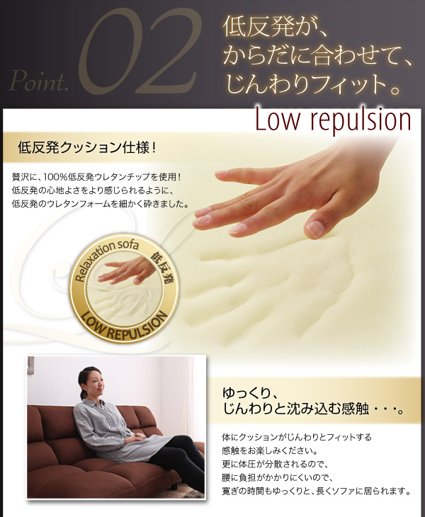 【送料無料】低反発コーナーリクライニングソファ【LASTA】ラスタ　ファブリックソファ