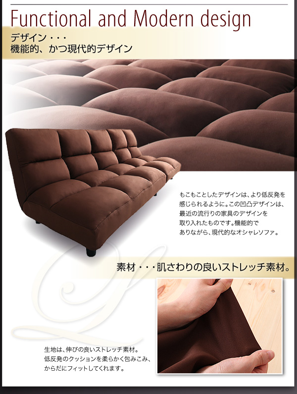 【送料無料】低反発コーナーリクライニングソファ【LASTA】ラスタ　ファブリックソファ