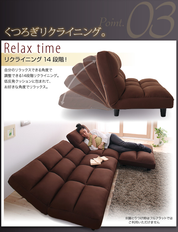 【送料無料】低反発コーナーリクライニングソファ【LASTA】ラスタ　ファブリックソファ