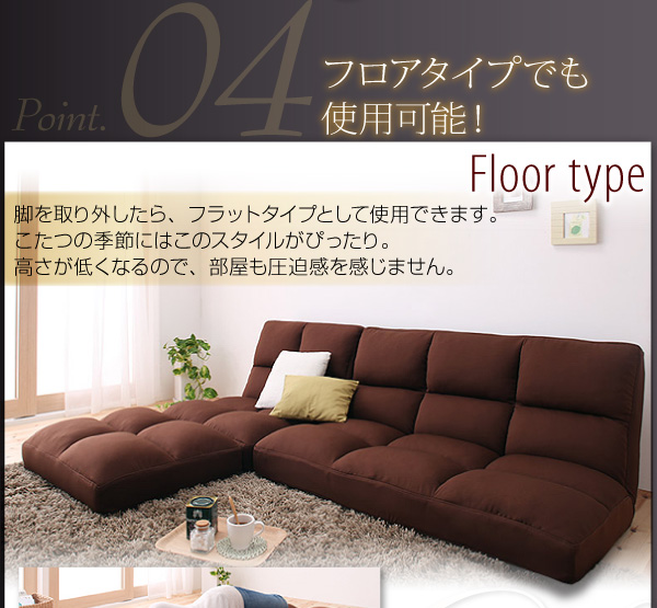 【送料無料】低反発コーナーリクライニングソファ【LASTA】ラスタ　ファブリックソファ