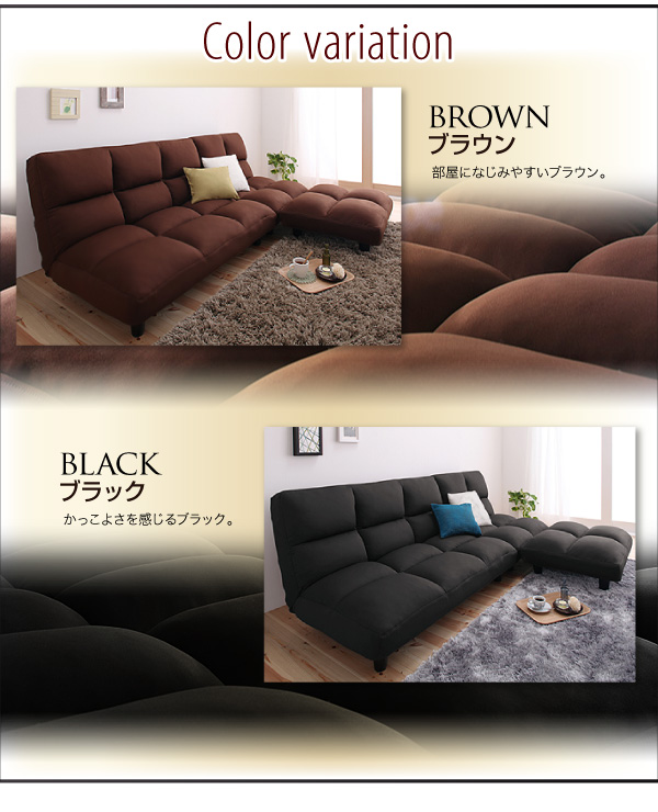 【送料無料】低反発コーナーリクライニングソファ【LASTA】ラスタ　ファブリックソファ