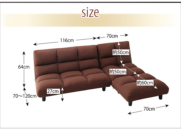 【送料無料】低反発コーナーリクライニングソファ【LASTA】ラスタ　ファブリックソファ