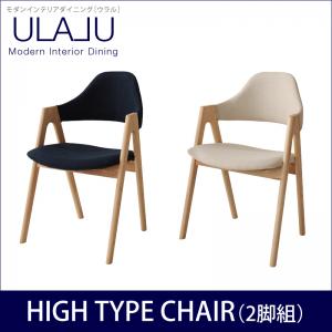 ダイニングセット ダイニングテーブル 北欧家具 天然木 ダイニング