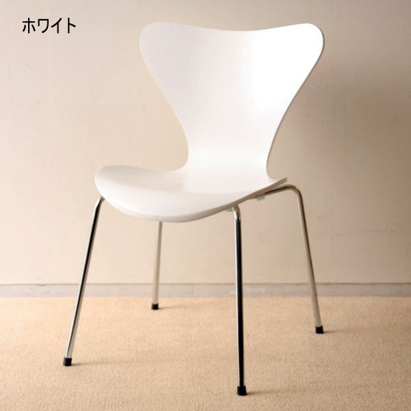 ダイニングチェア チェア デザイナーズ家具 お洒落 椅子 イス セブンチェア E Design Kobe