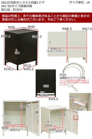 大容量　大きめ　丈夫な宅配ボックス　スチール製　印鑑収納　郵便受け　ロッカー　一戸建て用　　非対面で受け取り　　荷物受け