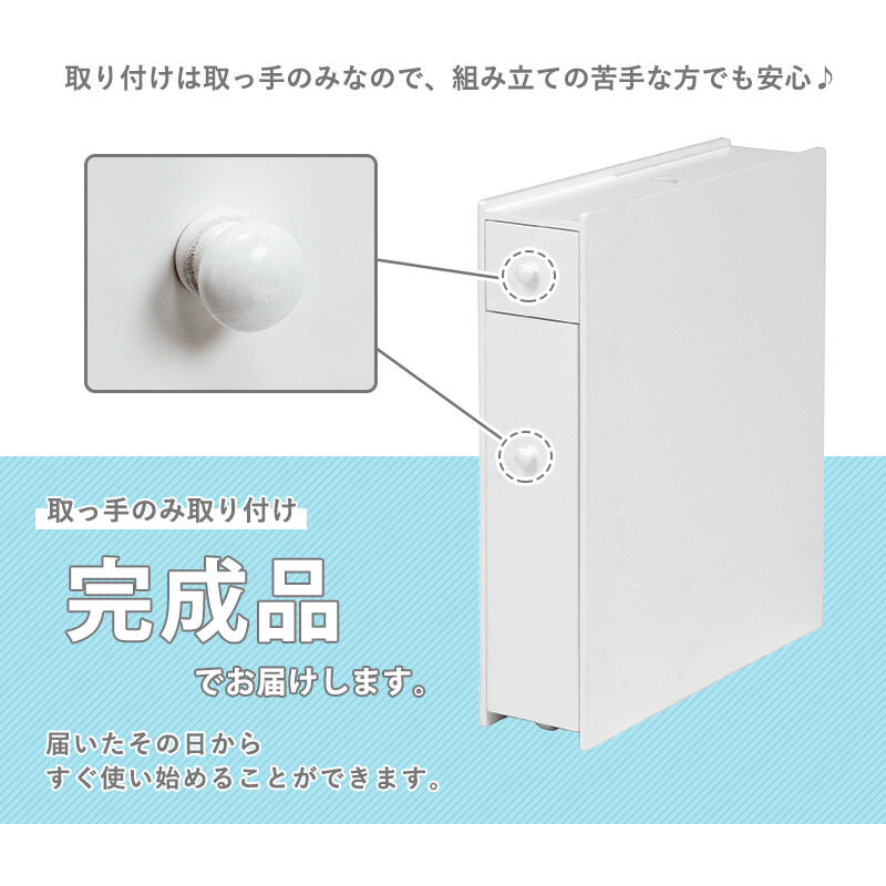 トイレ収納　トイレラック　スリム　掃除用品収納　サニタリー収納