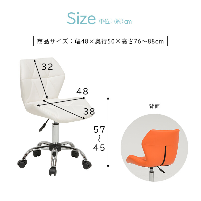 チェアー オフィスチェア 合成皮革 回転 昇降機能付き  PVC 調節可能 45~66cm ブラック ブルー オレンジ レッド ホワイト  合皮 五本脚