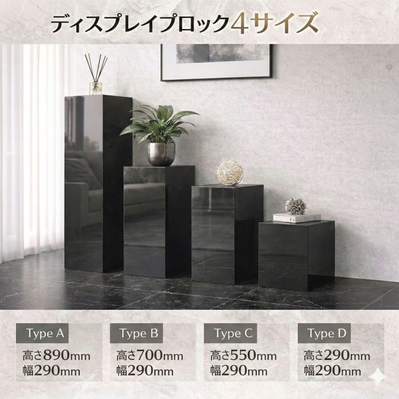 ディスプレイ什器 エントランス 受付 プランターボックス ディスプレイ台