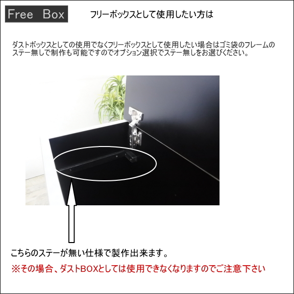 ゴミ箱 45リットル 45L 袋が見えない ダストボックス 木製
