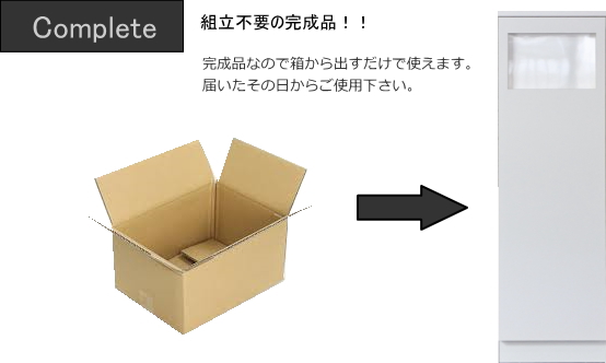 ゴミ箱　おしゃれ　スリムゴミ箱　45Lゴミ箱　分別ゴミ箱　キッチンゴミ箱　ダストボックス　商品説明