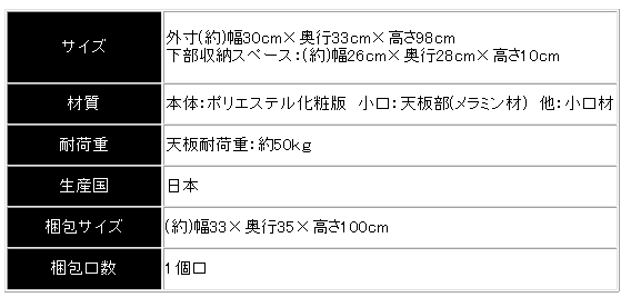 木製ゴミ箱　45Lスリム　おしゃれなゴミ箱　スリムゴミ箱　ごみ箱　ダストBOX