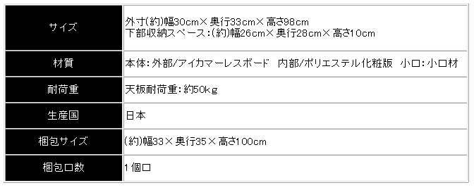 ゴミ箱　45Lスリム　おしゃれなゴミ箱　スリムゴミ箱　ごみ箱　ダストBOX