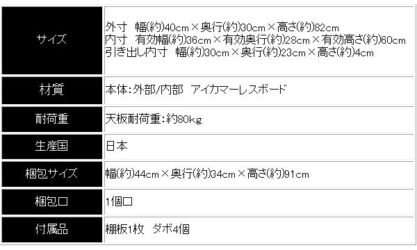 電話台　FAX台　キャビネット　ルーター収納　スリム 10色から選べる　おしゃれ　通販　人気  a la mode