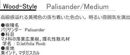 電話台　FAX台　キャビネット　ルーター収納　スリム 10色から選べる　おしゃれ　通販　人気  a la mode　パリサンダー/ミディアム