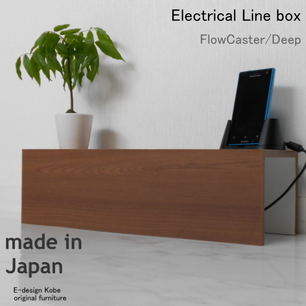 電話台　FAX台　キャビネット　ルーター収納　スリム 10色から選べる　おしゃれ　通販　人気  a la mode フロウキャスター/ディープ