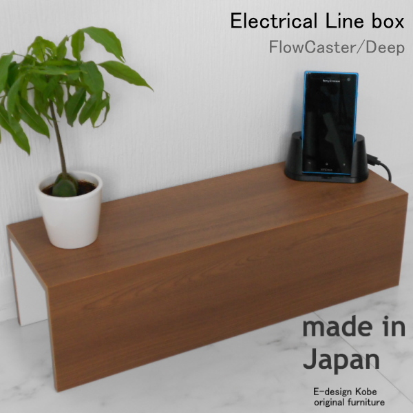 電話台　FAX台　キャビネット　ルーター収納　スリム 10色から選べる　おしゃれ　通販　人気  a la mode フロウキャスター/ディープ