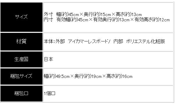 電話台　FAX台　キャビネット　ルーター収納　スリム 10色から選べる　おしゃれ　通販　人気  a la mode