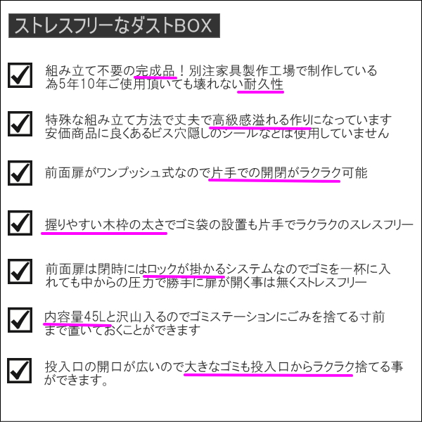 ゴミ箱　４５リットル